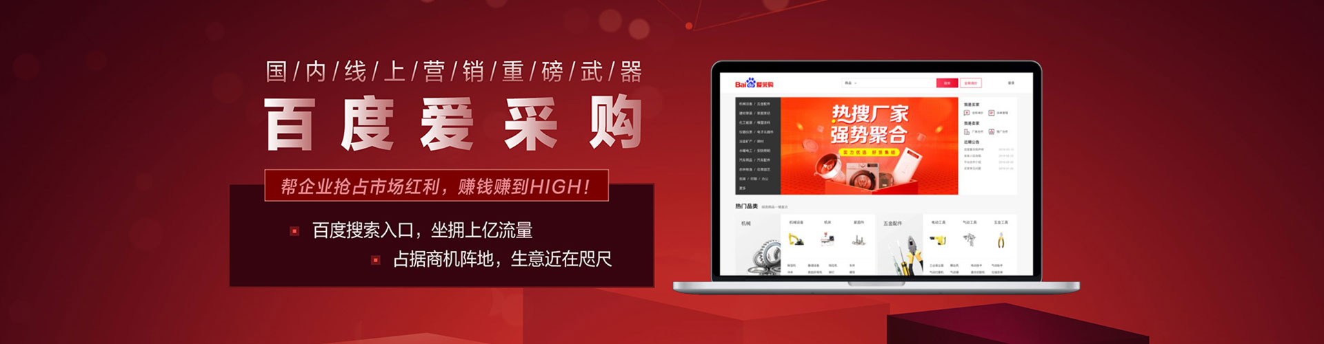 马尔康sem怎么做