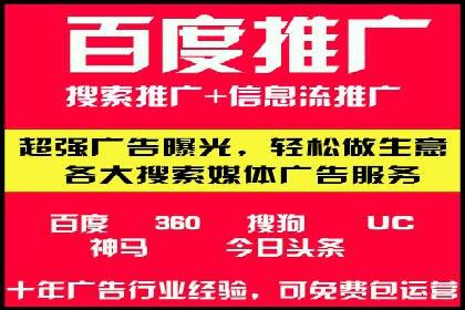 信息流运营模式创新案例解析