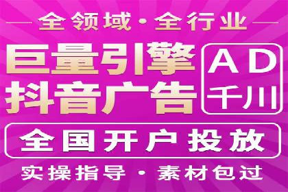 信息流推广开户实战：成功案例解析